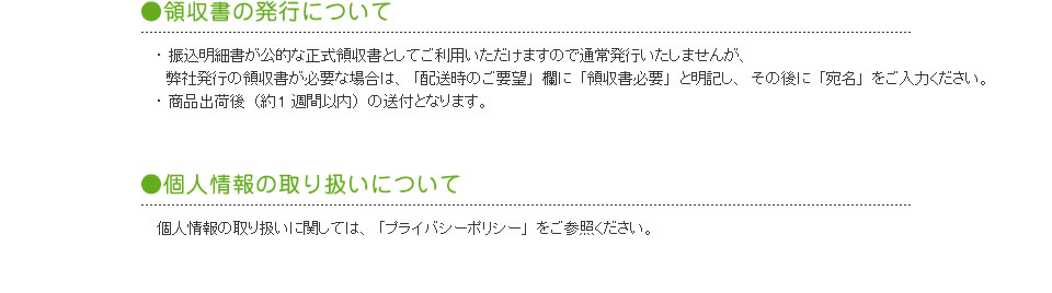 �̎����̔��s�ɂ���